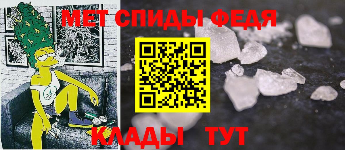 Амфетамин VHQ Орск