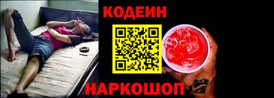 наркотики Пыть-Ях