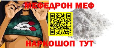 метамфетамин Пушкино