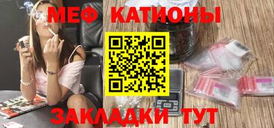 метамфетамин Пушкино