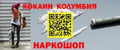 наркотики Пыть-Ях