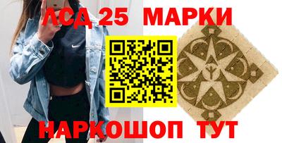 наркотики Пыть-Ях