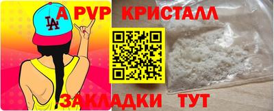 мдпв Пенза