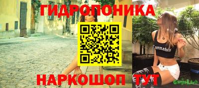 метамфетамин Пушкино