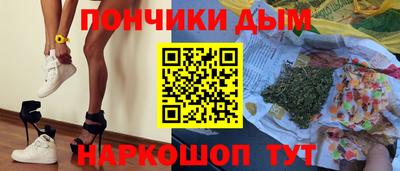 наркотики Пыть-Ях