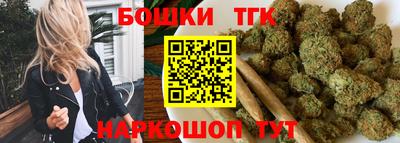 метамфетамин Пушкино