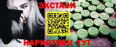 метамфетамин Пушкино
