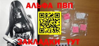 кокаин премиум Пугачёв