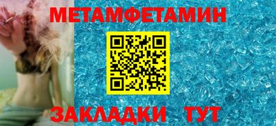кокаин премиум Пугачёв