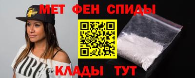 метамфетамин Пушкино