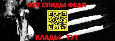 метамфетамин Пушкино