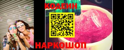 наркотики Пыть-Ях