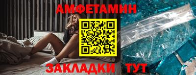 кокаин премиум Пугачёв