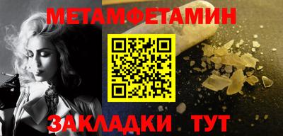 мдпв Пенза