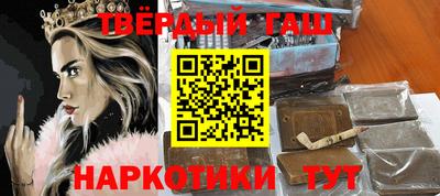 наркотики Пыть-Ях