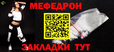 кокаин премиум Пугачёв