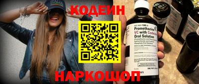 кокаин премиум Пугачёв