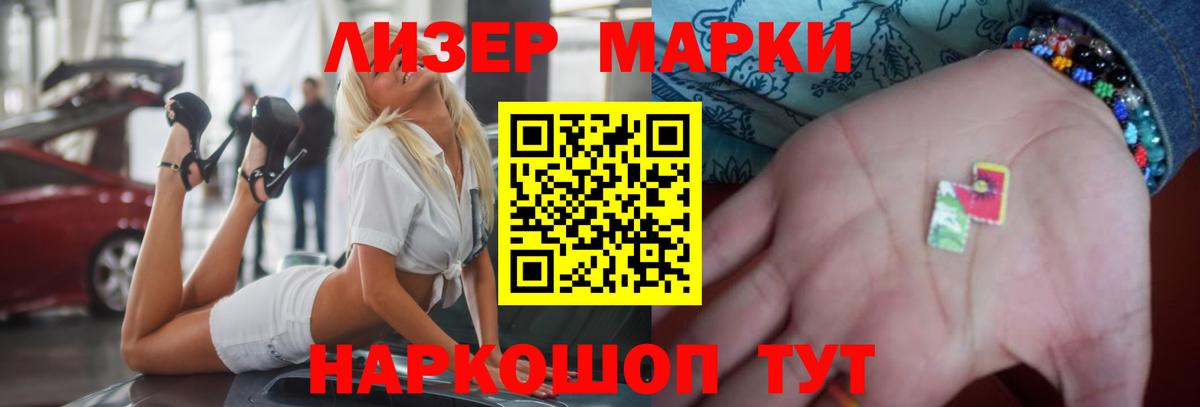 LSD-25 экстази ecstasy Орск