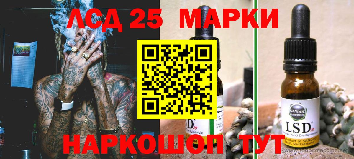 Лсд 25 экстази ecstasy  LSD-25 экстази ecstasy  Орск  Лсд 25 экстази  Вход с VPN 
