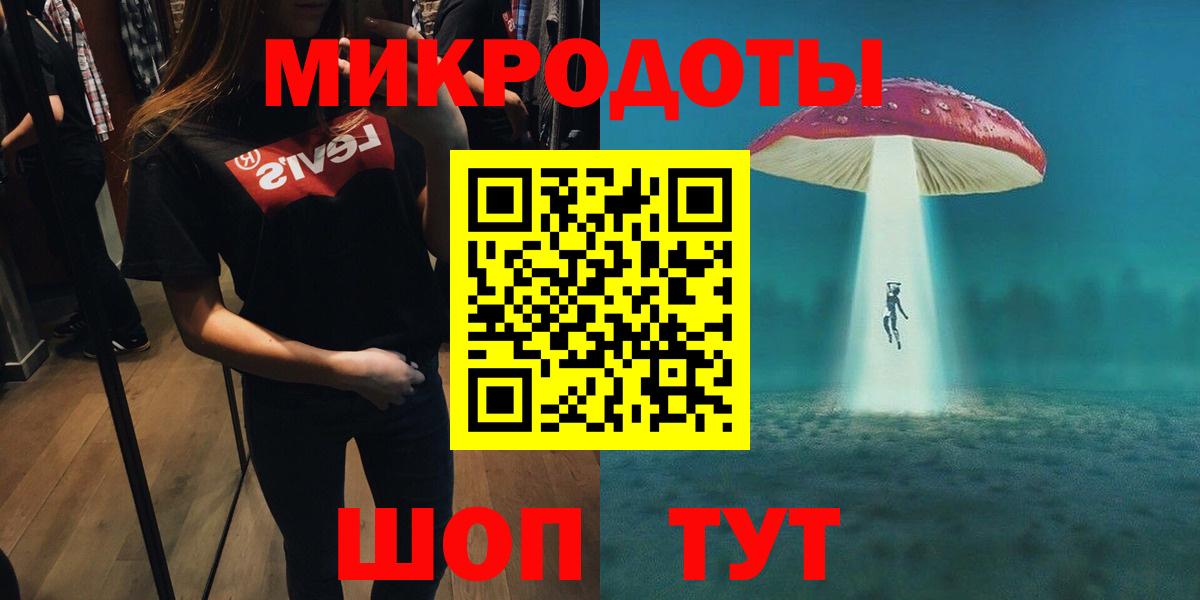 Псилоцибиновые грибы MAGIC MUSHROOMS Орск
