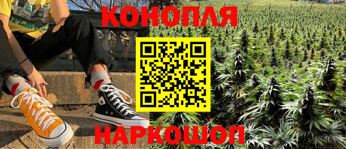 МАРИХУАНА LSD WEED  Шишки марихуана VHQ  Орск  Вход с VPN  Бошки марихуана гибрид 